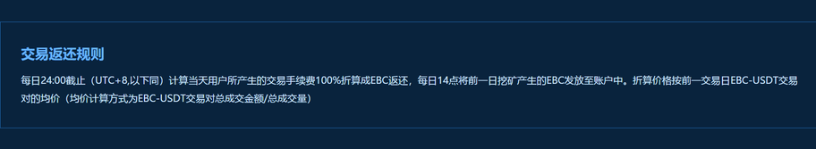 20天凭空增100亿<strong></p>
<p>BNB交易平台</strong>，交易挖矿到底是什么？ 以BTBTOP交易所为例