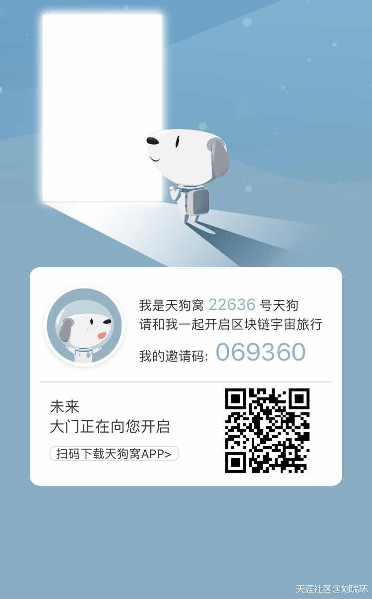 天狗窝app你可通过搭建天狗窝基础设施，获取天狗币赚钱等<strong></p>
<p>币安app网站</strong>。(转载)