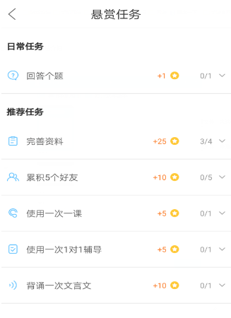 作业帮帮帮币怎么得