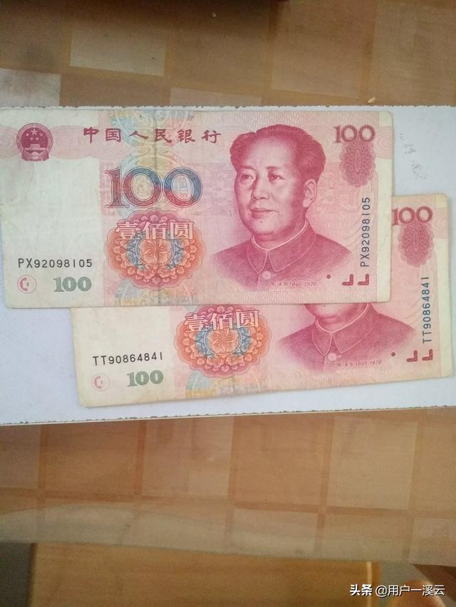 99版谁是币王<strong></p>
<p>币神</strong>？能超越前四套吗？