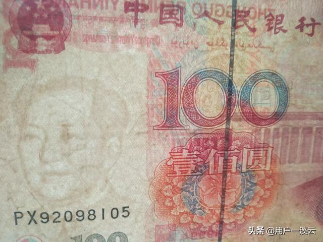99版谁是币王<strong></p>
<p>币神</strong>？能超越前四套吗？