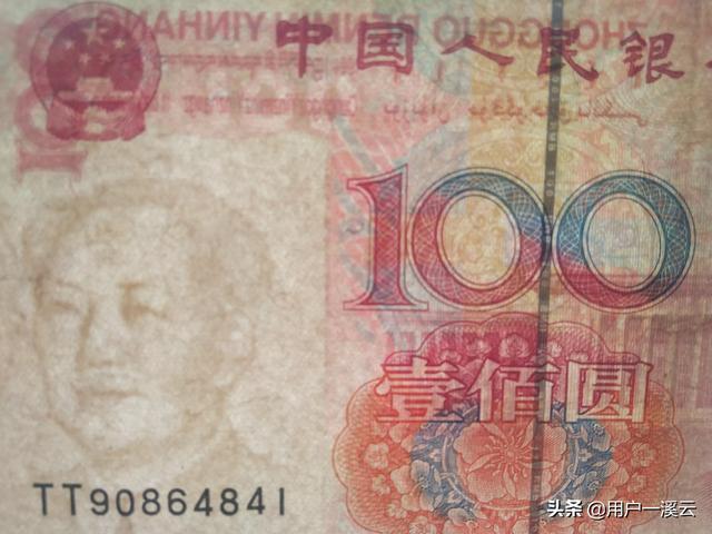 99版谁是币王<strong></p>
<p>币神</strong>？能超越前四套吗？