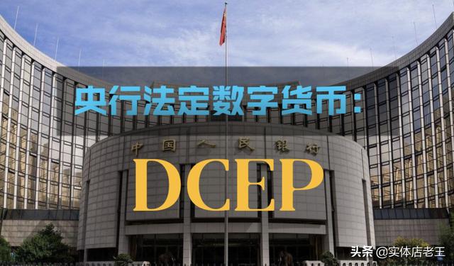 数字货币的利与弊是什么<strong></p>
<p>利币网</strong>？数字货币最终能够取代纸币吗？