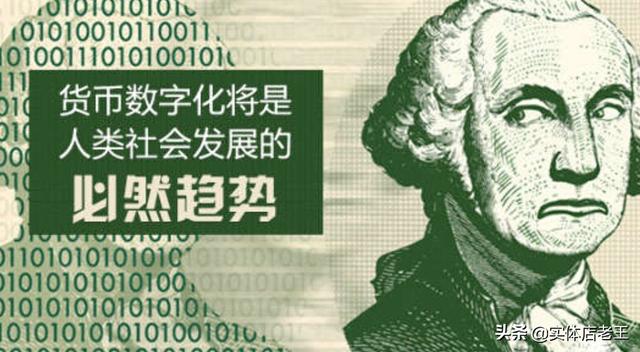 数字货币的利与弊是什么<strong></p>
<p>利币网</strong>？数字货币最终能够取代纸币吗？
