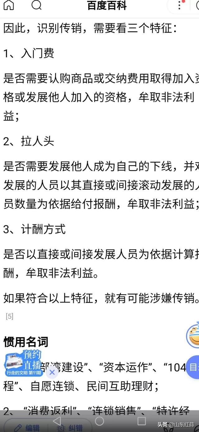 在虚拟币交易平台投的钱一直找借口不给提现怎么办<strong></p>
<p>利币网</strong>？