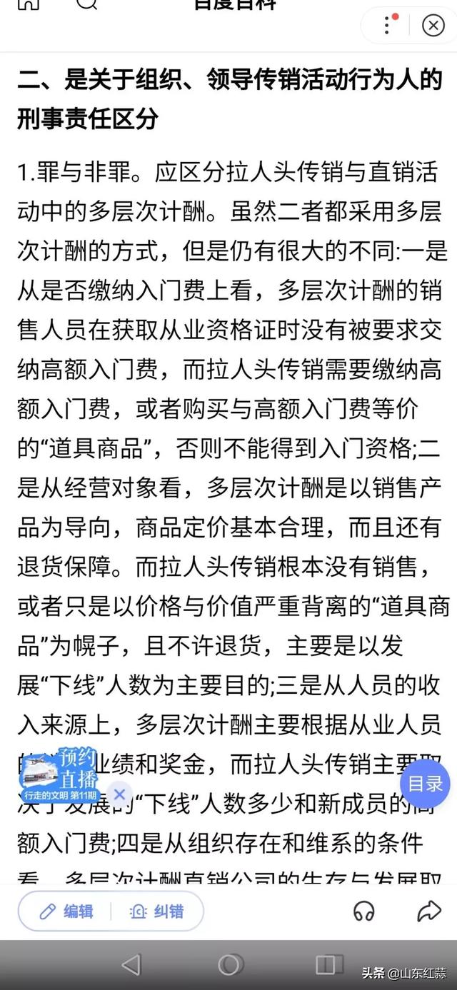 在虚拟币交易平台投的钱一直找借口不给提现怎么办<strong></p>
<p>利币网</strong>？