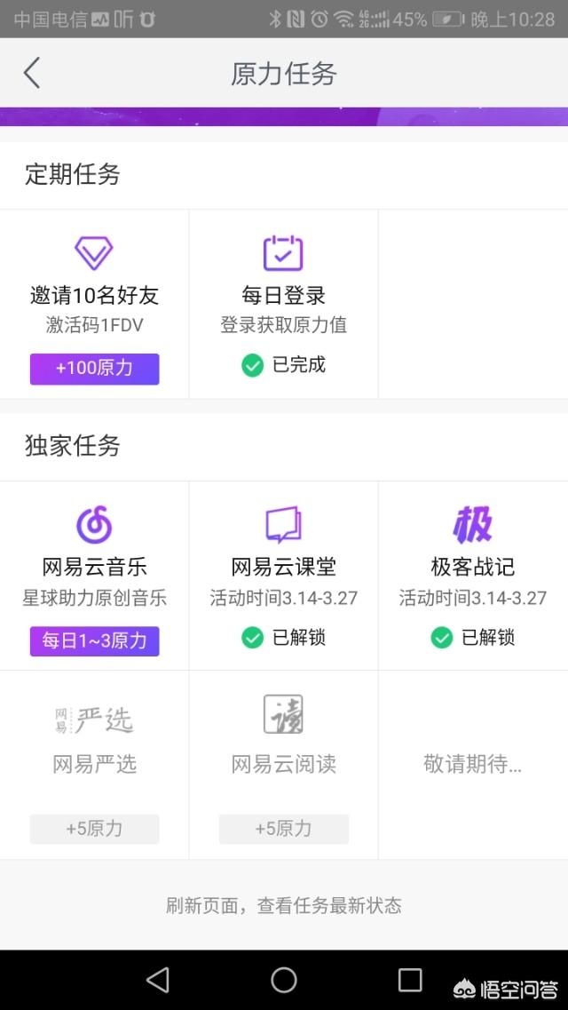 都有哪些区块链可以免费挖矿<strong></p>
<p>利币网</strong>？