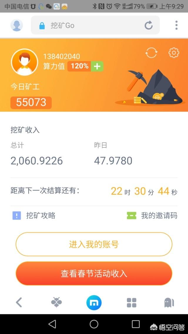 都有哪些区块链可以免费挖矿<strong></p>
<p>利币网</strong>？