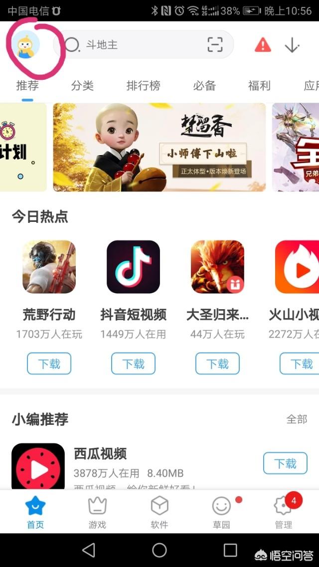 都有哪些区块链可以免费挖矿<strong></p>
<p>利币网</strong>？