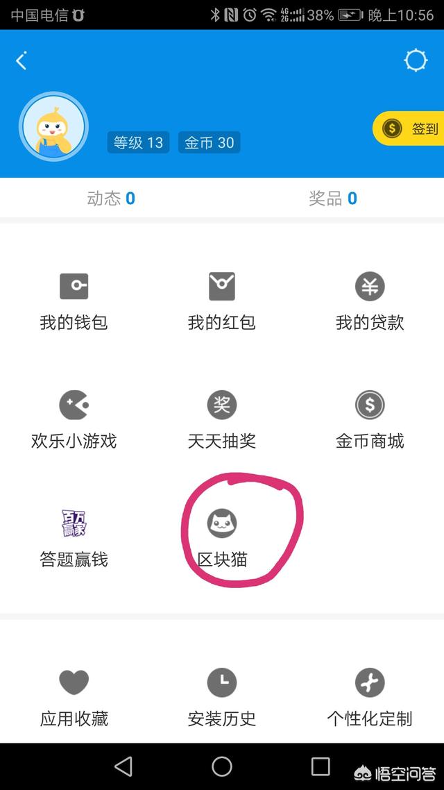 都有哪些区块链可以免费挖矿<strong></p>
<p>利币网</strong>？