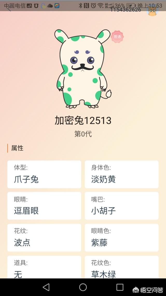 都有哪些区块链可以免费挖矿<strong></p>
<p>利币网</strong>？