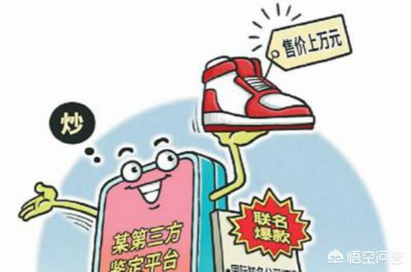 炒鞋成为继炒股炒房炒币之后新崛起的新玩法<strong></p>
<p>利币网</strong>，你会加入其中吗？