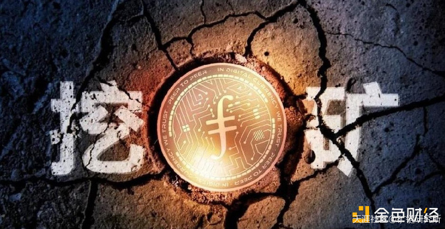 星池StarPool|Fil币最新价格行情 未来三年价格预估怎么样