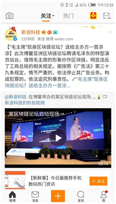 一场论坛会议竟让整个币圈风起云涌<strong></p>
<p>币论坛</strong>！