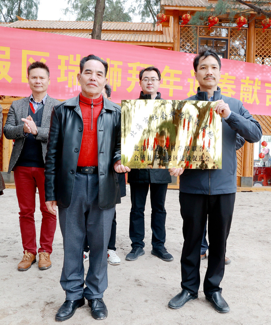 广西北海：美人鱼古郡度假区首届民俗文化节