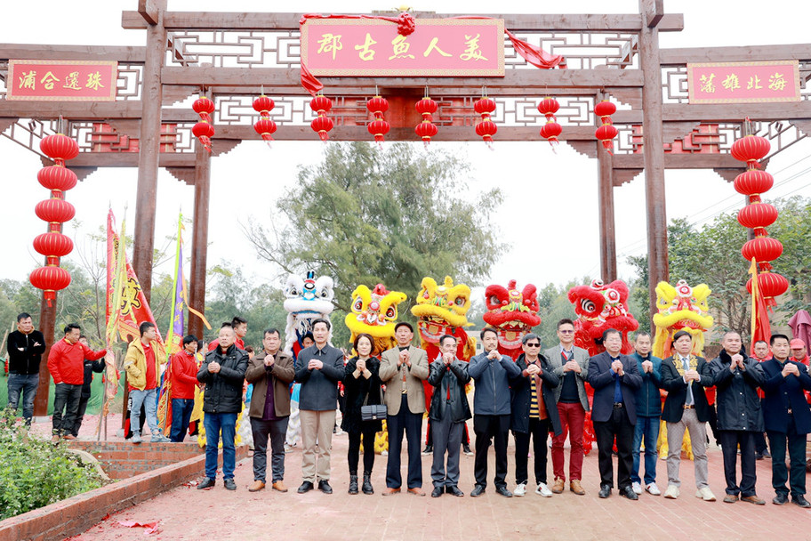 广西北海：美人鱼古郡度假区首届民俗文化节