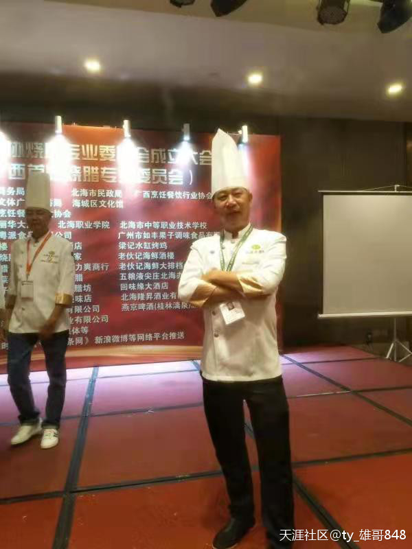 北海餐饮界大师黄志雄制作的疍家美食菜品在央视亮相受到欢迎