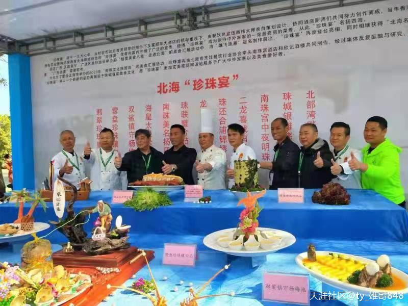 北海餐饮界大师黄志雄制作的疍家美食菜品在央视亮相受到欢迎