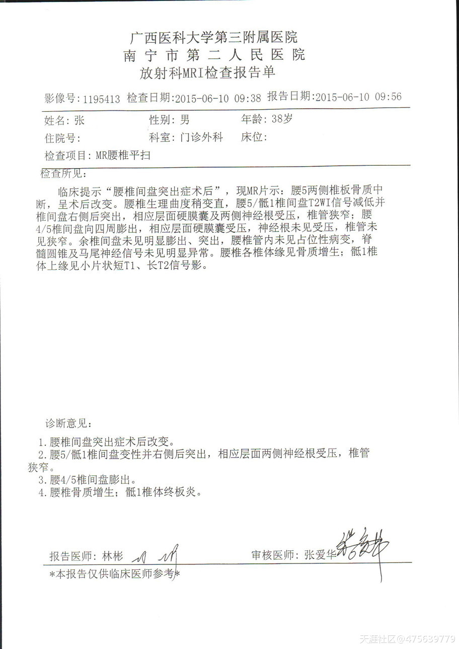 北海扫黑除恶大队<strong></p>
<p>北海币</strong>，请你解释清楚