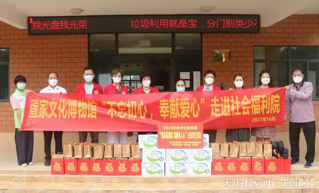 疍家棚酒楼董事长张秀玉率公司员工慰问北海市福利院孤寡老人