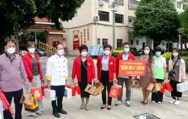 疍家棚酒楼董事长张秀玉率公司员工慰问北海市福利院孤寡老人