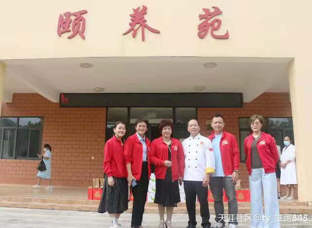 疍家棚酒楼董事长张秀玉率公司员工慰问北海市福利院孤寡老人