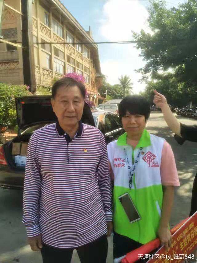 疍家棚酒楼董事长张秀玉率公司员工慰问北海市福利院孤寡老人