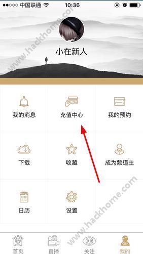 小在开播怎么充福币<strong></p>
<p>福币</strong>？小在开播充值教程介绍[多图]