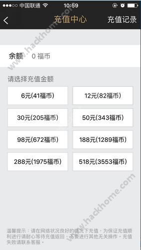 小在开播怎么充福币<strong></p>
<p>福币</strong>？小在开播充值教程介绍[多图]