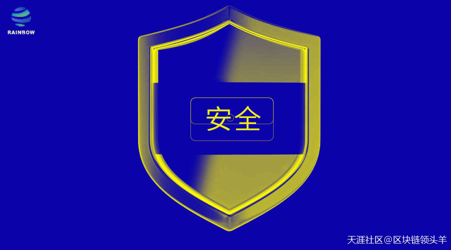 力推中心化与去中心相结合的彩虹交易所能否力挽狂澜扭转币圈现状<strong></p>
<p>彩虹币</strong>？