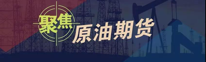上海原油期货跻身全球交易量前三(转载)