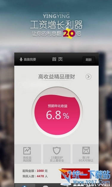 盈盈理财和余额宝哪个好<strong></p>
<p>盈盈理财</strong>？盈盈理财和余额宝收益哪个高区别对比