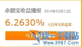 盈盈理财和余额宝哪个好<strong></p>
<p>盈盈理财</strong>？盈盈理财和余额宝收益哪个高区别对比