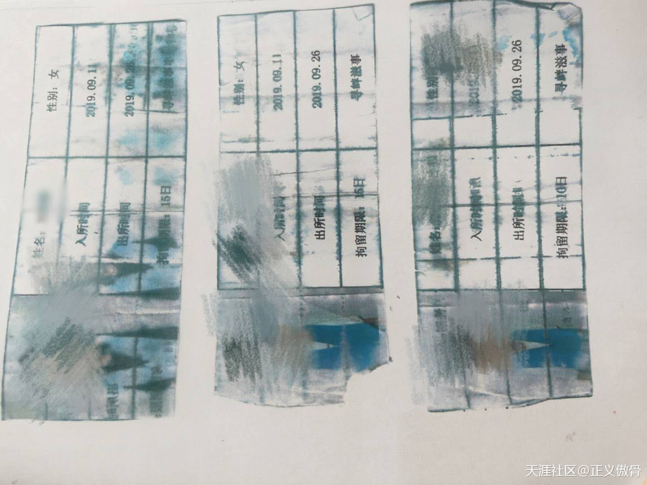 曝光  黑龙江省孙吴县学前专项资金去向不明 不法者迟迟不给公示  见不得光<strong></p>
<p>专项资金</strong>？