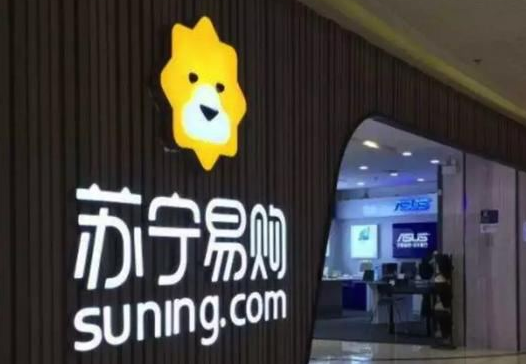 苏宁全察批便宣历草织五费光操部股权质押阿里巴巴<strong></p>
<p>阿里巴巴股权</strong>，双方是否存在合作？还是在变卖？