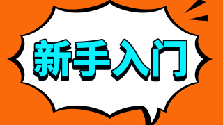 美国股市为什么停牌<strong></p>
<p>美股盘中停牌</strong>？