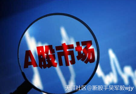 断股手吴军毅：为何人民币攀升<strong></p>
<p>人民币买美股</strong>，A股却无动于衷？