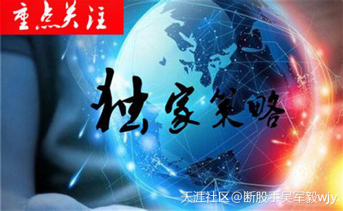 断股手吴军毅：为何人民币攀升<strong></p>
<p>人民币买美股</strong>，A股却无动于衷？