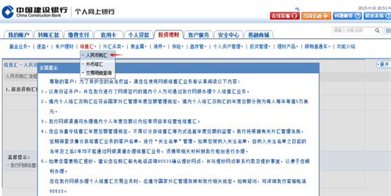 美股开户攻略及存入资金指南