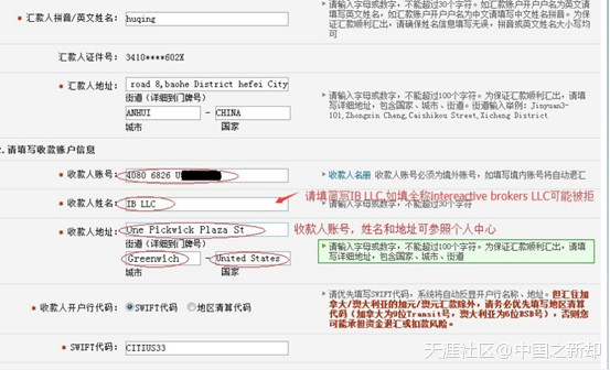 美股开户攻略及存入资金指南