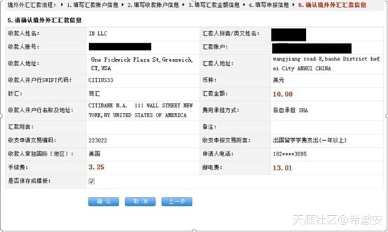 美股开户攻略及存入资金指南
