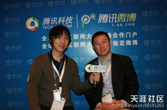 [美股] 斯凯被腾讯收购<strong></p>
<p>美股手机新浪网</strong>，山寨手机平台商的前世今生(转载)