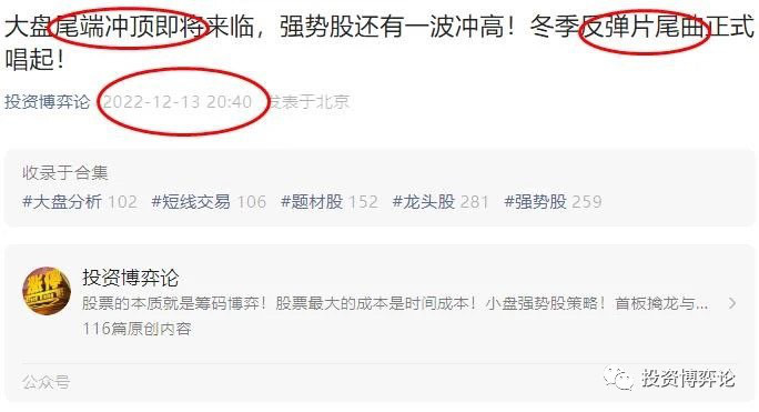 隔夜美股持续杀跌<strong></p>
<p>美股历史走势</strong>！A股连续反弹两天还会持续吗？历史大底在哪里？
