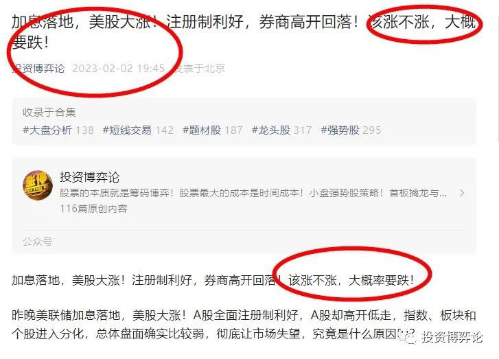 隔夜美股三大指数集体下跌<strong></p>
<p>大陆如何买美股</strong>，A股今天如何应对？ChatGPT突发利空了！