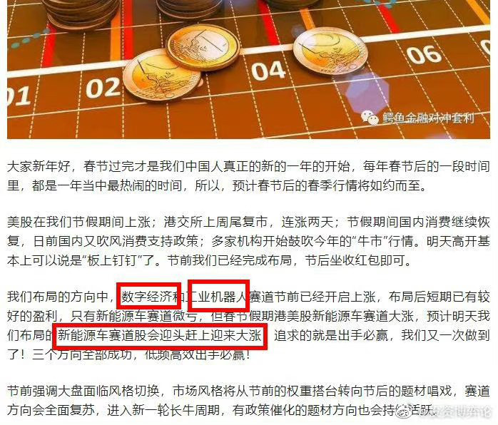 隔夜美股三大指数集体下跌<strong></p>
<p>大陆如何买美股</strong>，A股今天如何应对？ChatGPT突发利空了！