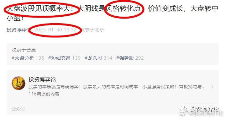 隔夜美股三大指数集体下跌<strong></p>
<p>大陆如何买美股</strong>，A股今天如何应对？ChatGPT突发利空了！
