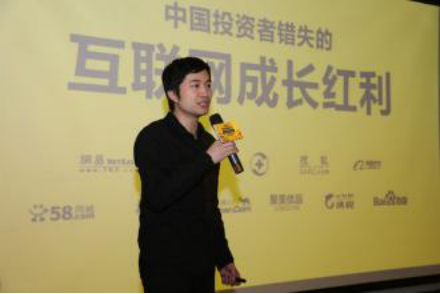 老虎证券CEO巫天华美股怎么炒<strong></p>
<p>老虎证券炒美股</strong>？看看身边有什么