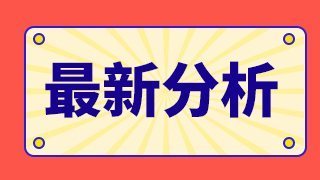 格林美在行业内排名怎么样<strong></p>
<p>格林美股吧</strong>？格林美东方财富股来自吧讨论？格林美 2021分红？