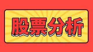 大全能源的市盈率为什么这么低<strong></p>
<p>美都能源千股千评</strong>？大全能源2021年报预告？大全能源千股千评 专家预测？
