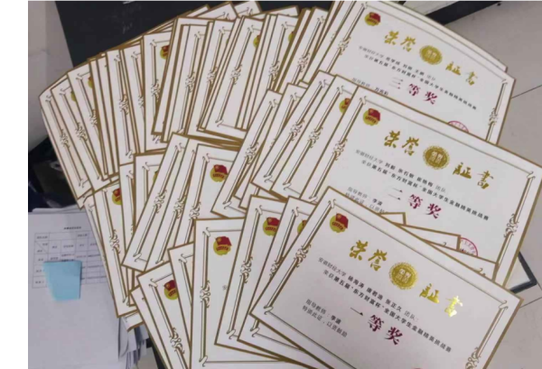 东方财富杯是干嘛的